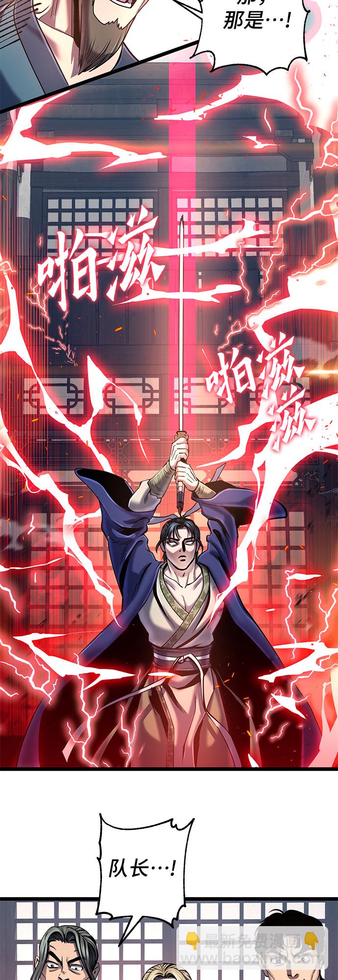 第56话24