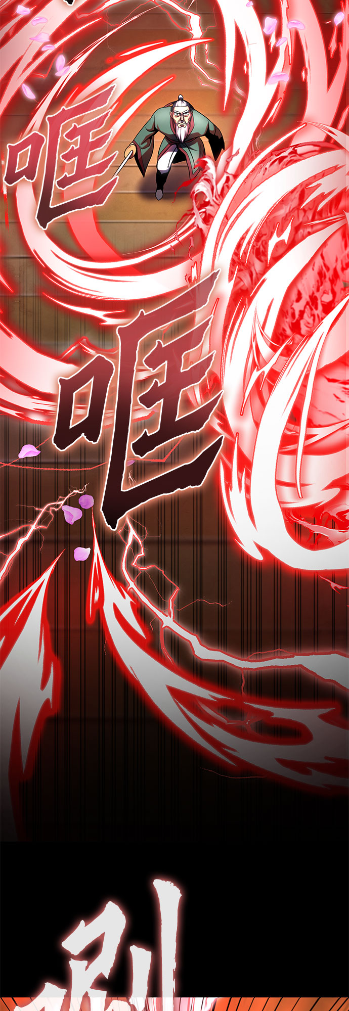 第66话18