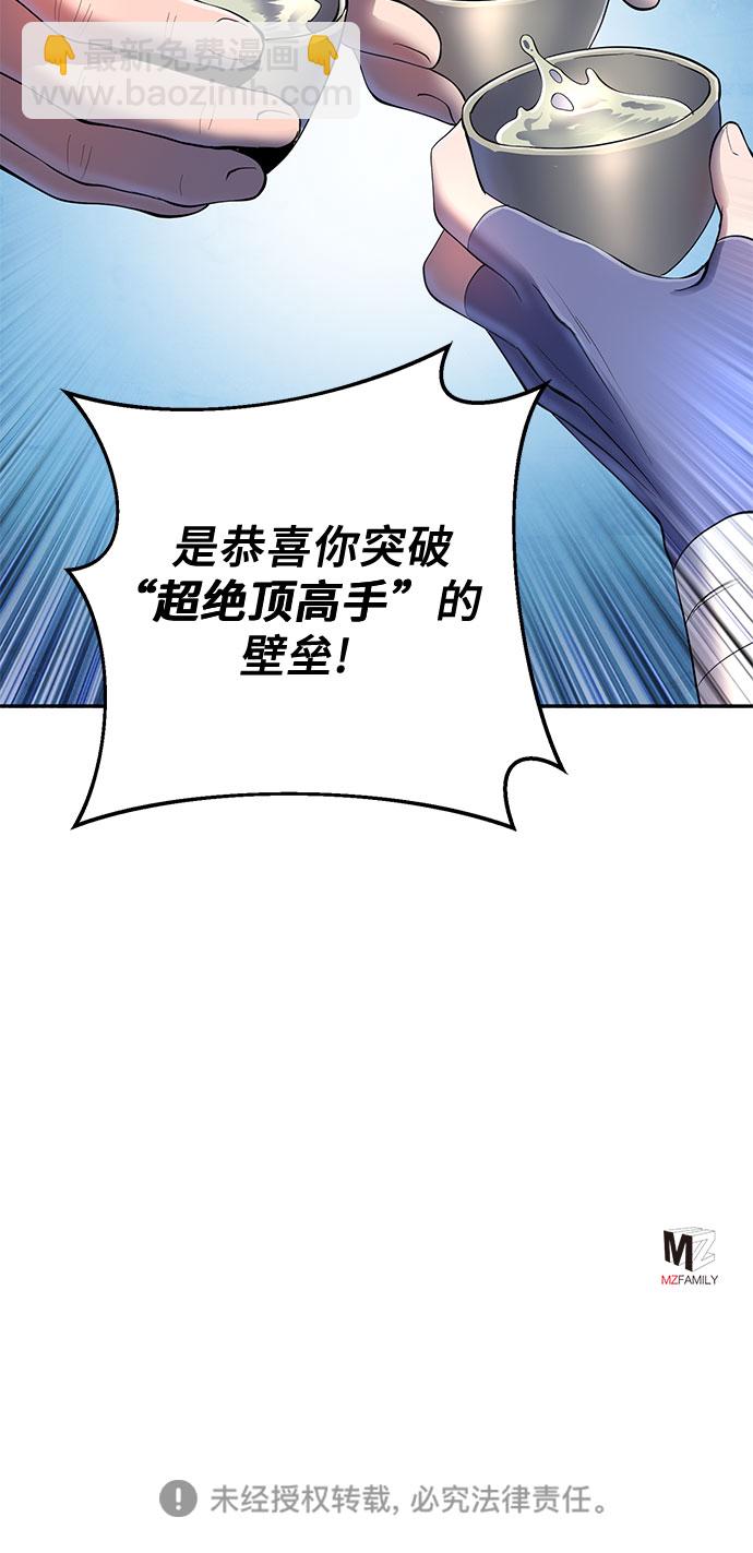 第30话66