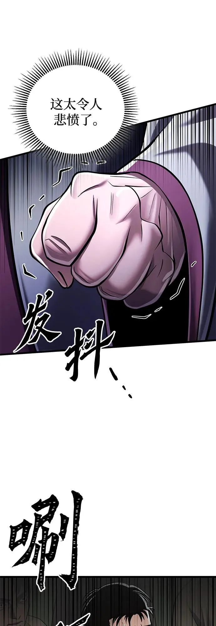 第117话56