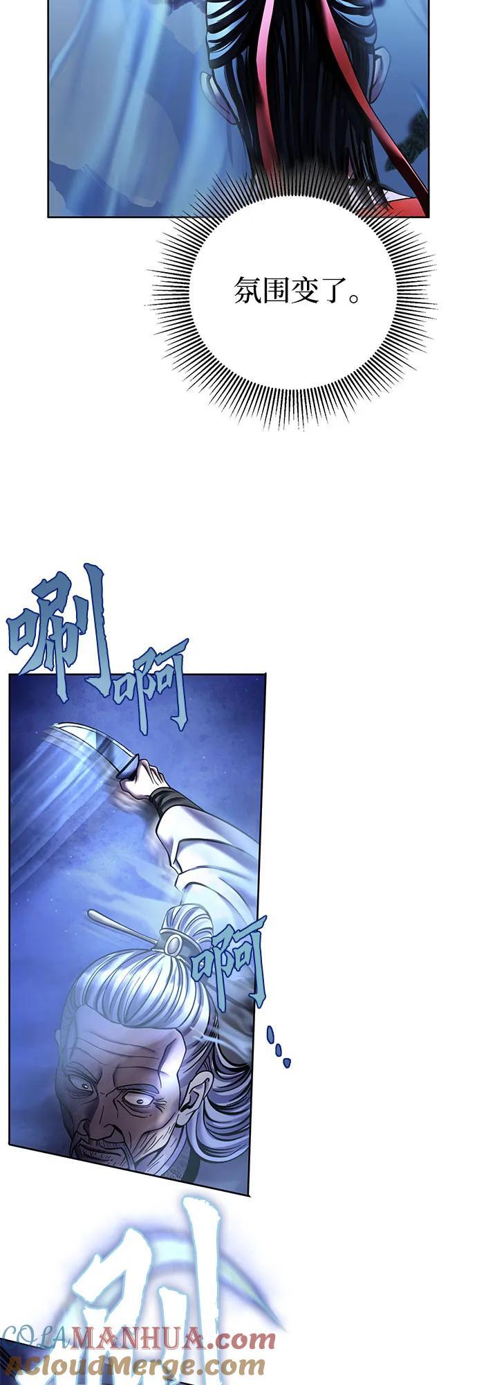 第94话27