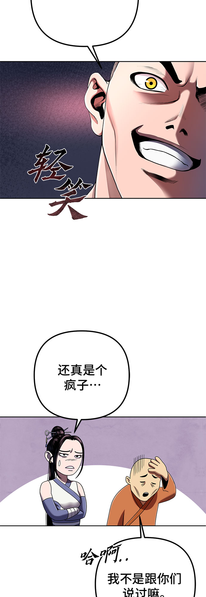 第28话55