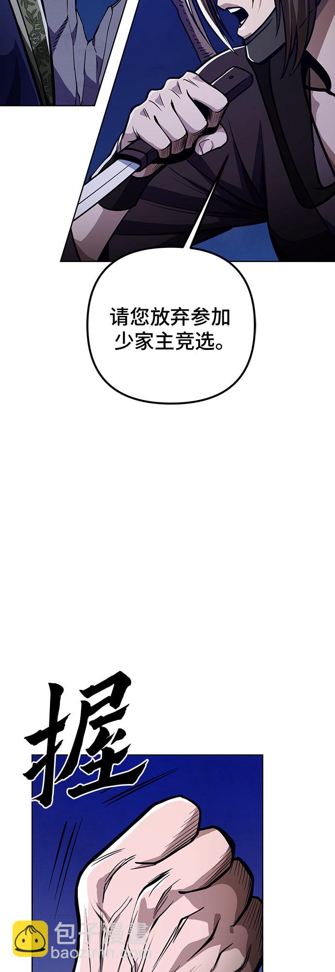 第7话21