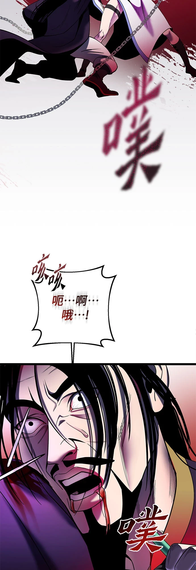 第70话72
