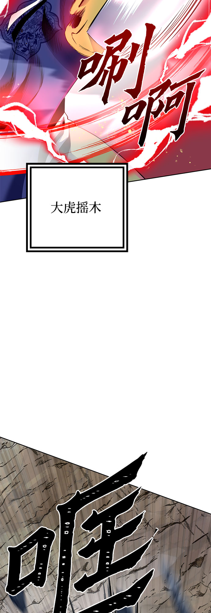 第29话30