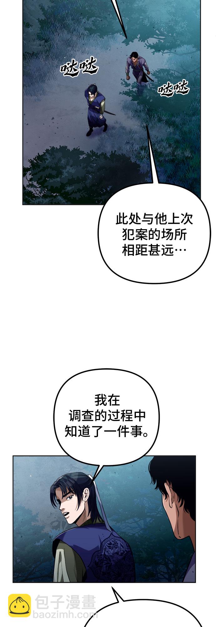 第4话53