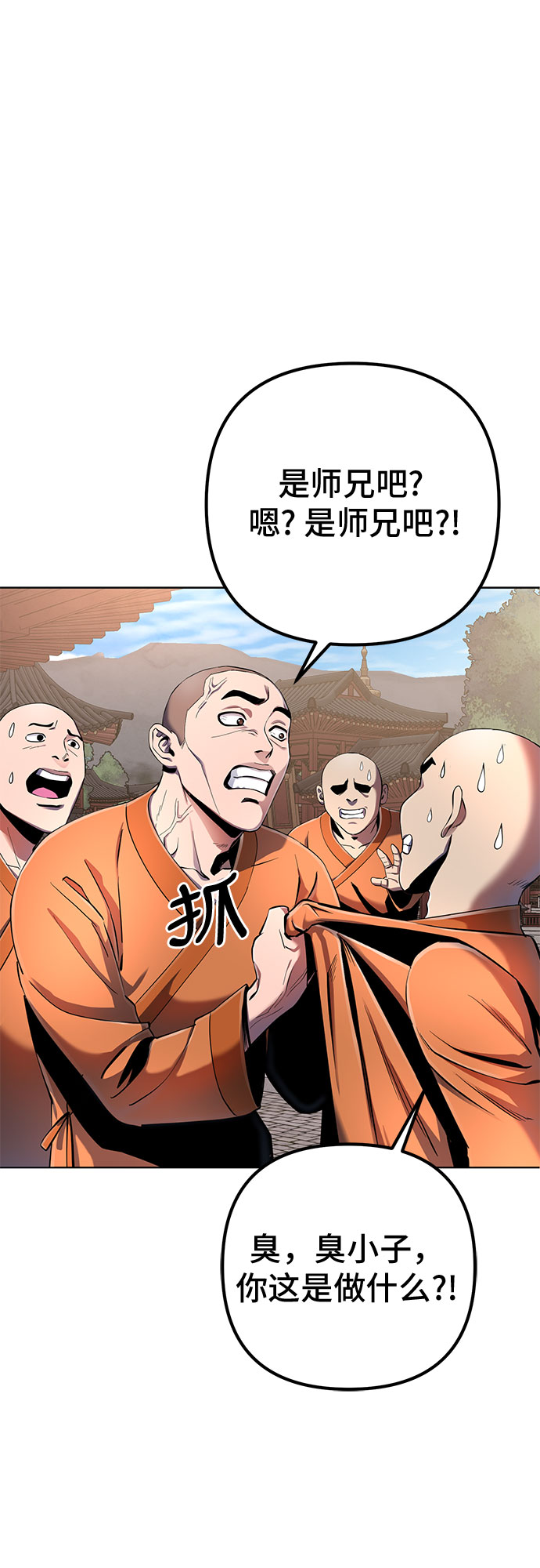 第31话1