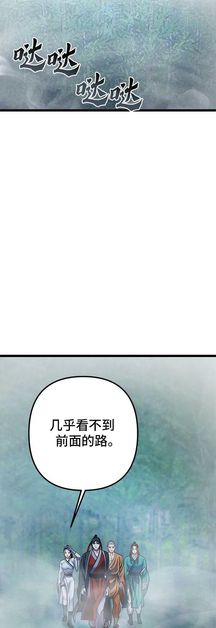 第91话11