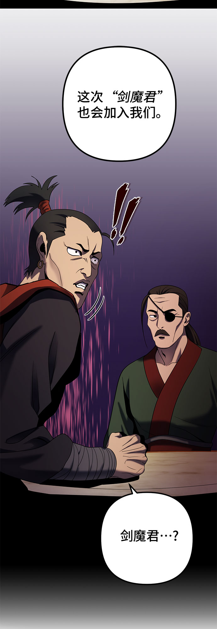 第67话63