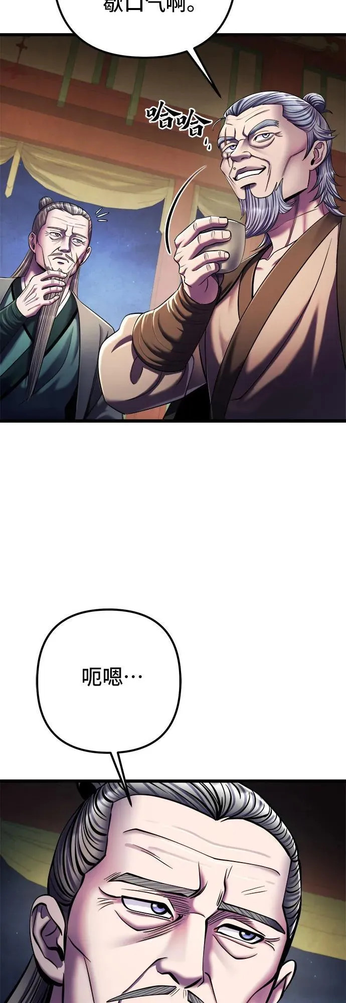 第105话22