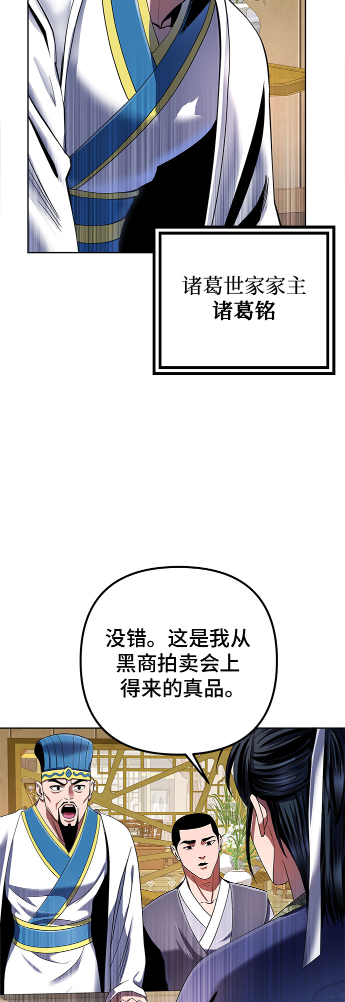 第35话59