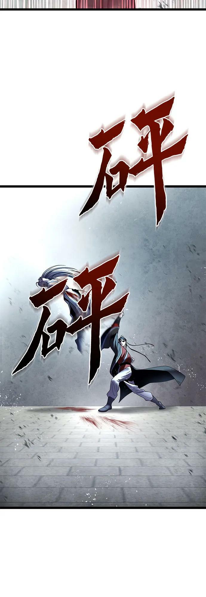 第81话38