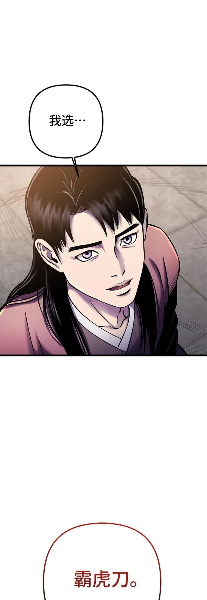 第102话1