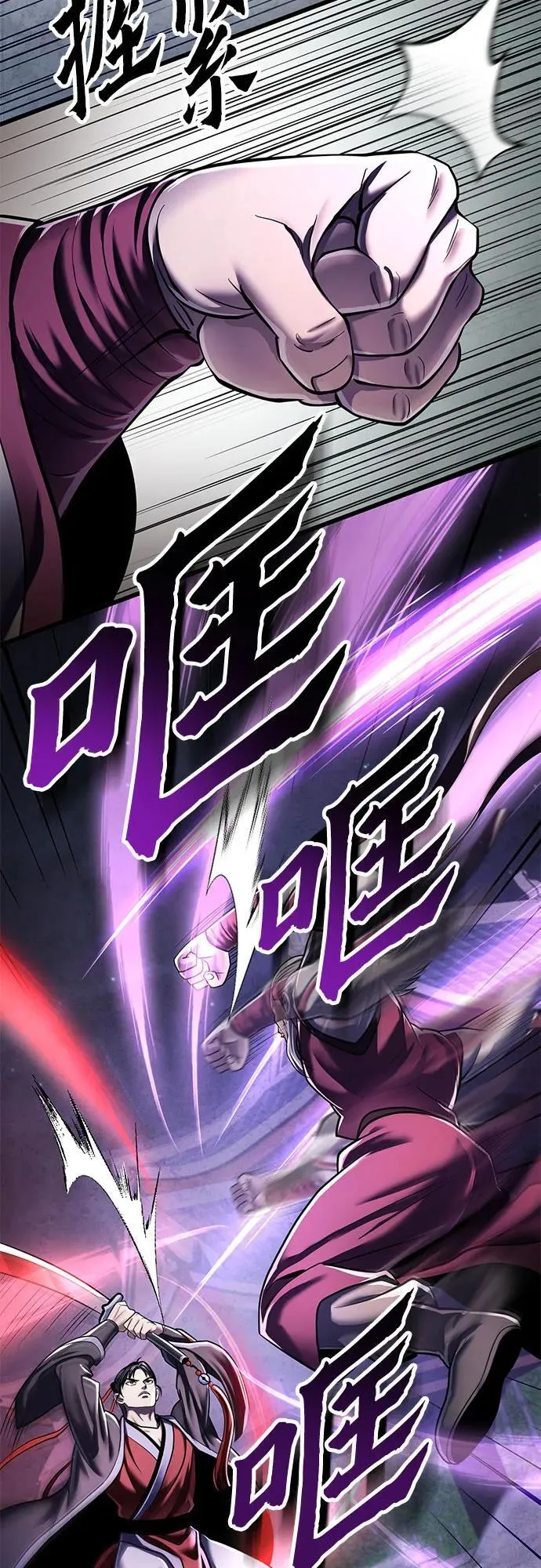 第116话32