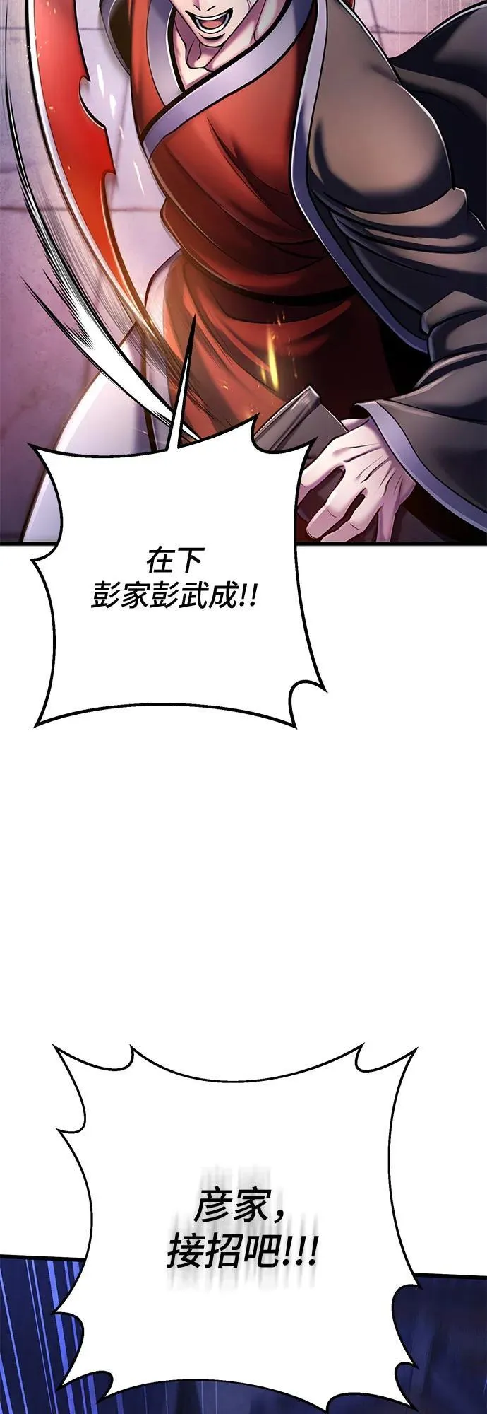 第114话28