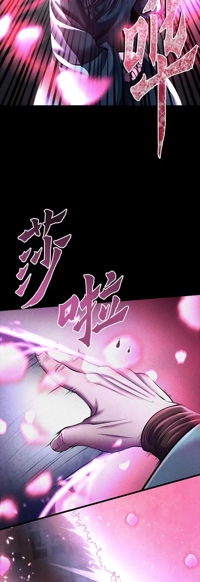 第106话34