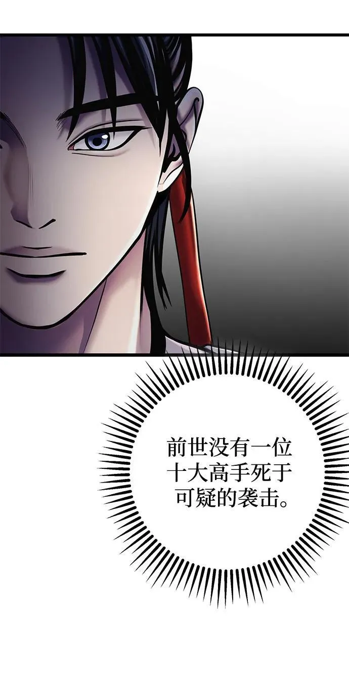 第105话13
