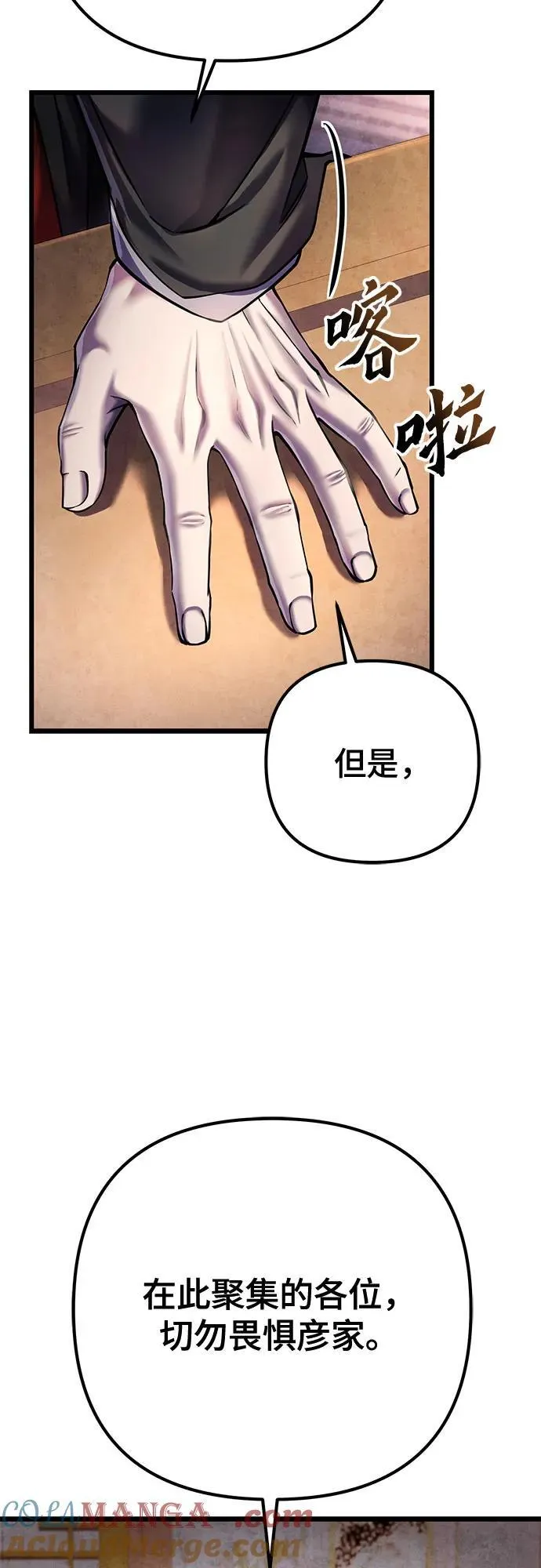 第111话18
