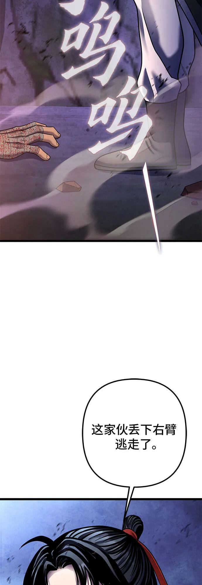第89话53