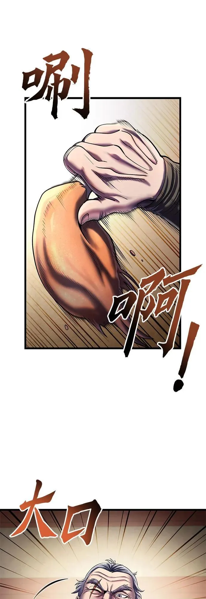 第104话10