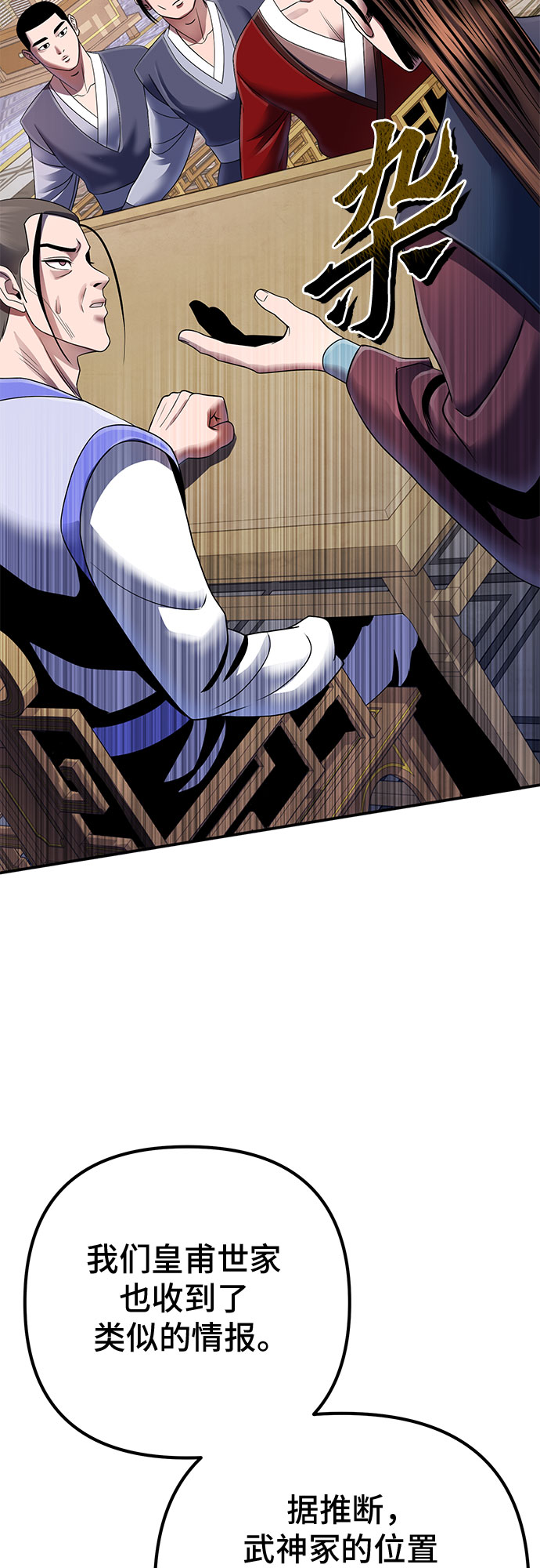 第35话54