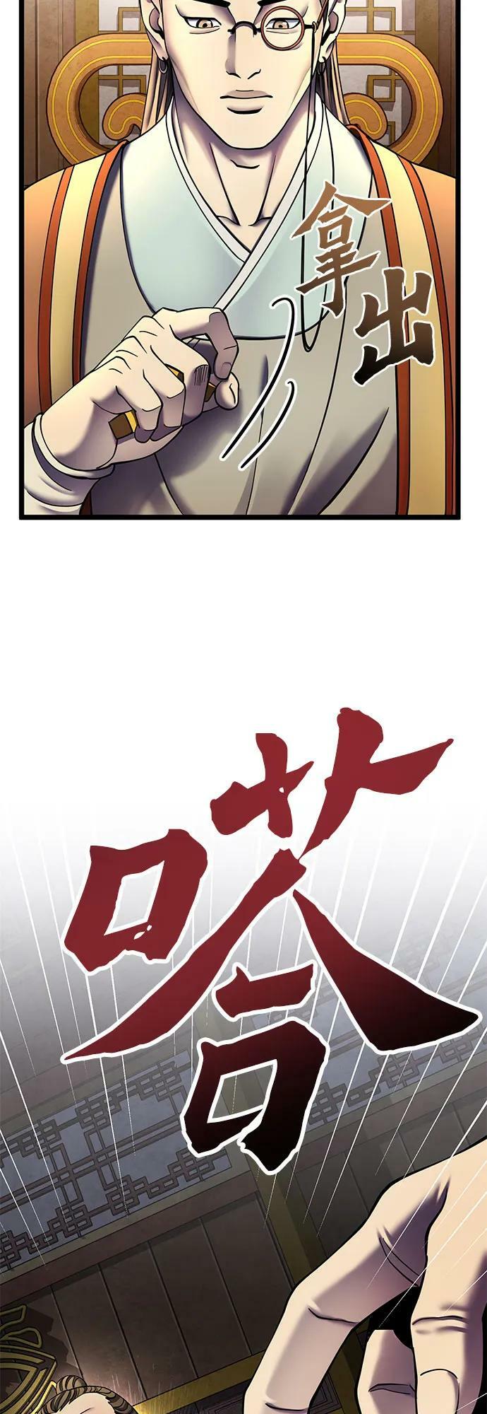第87话26