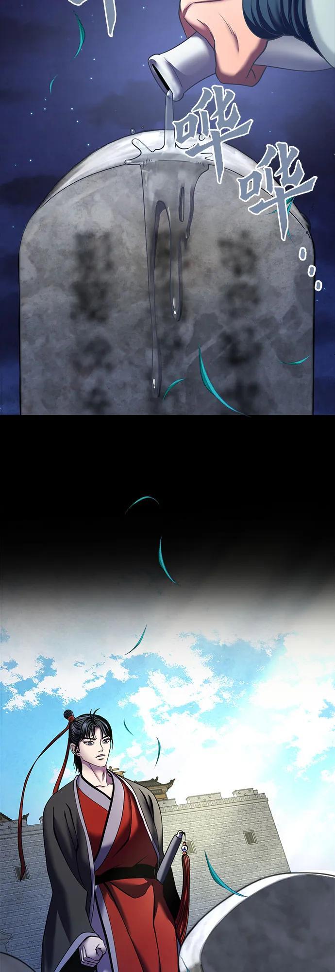 第96话11