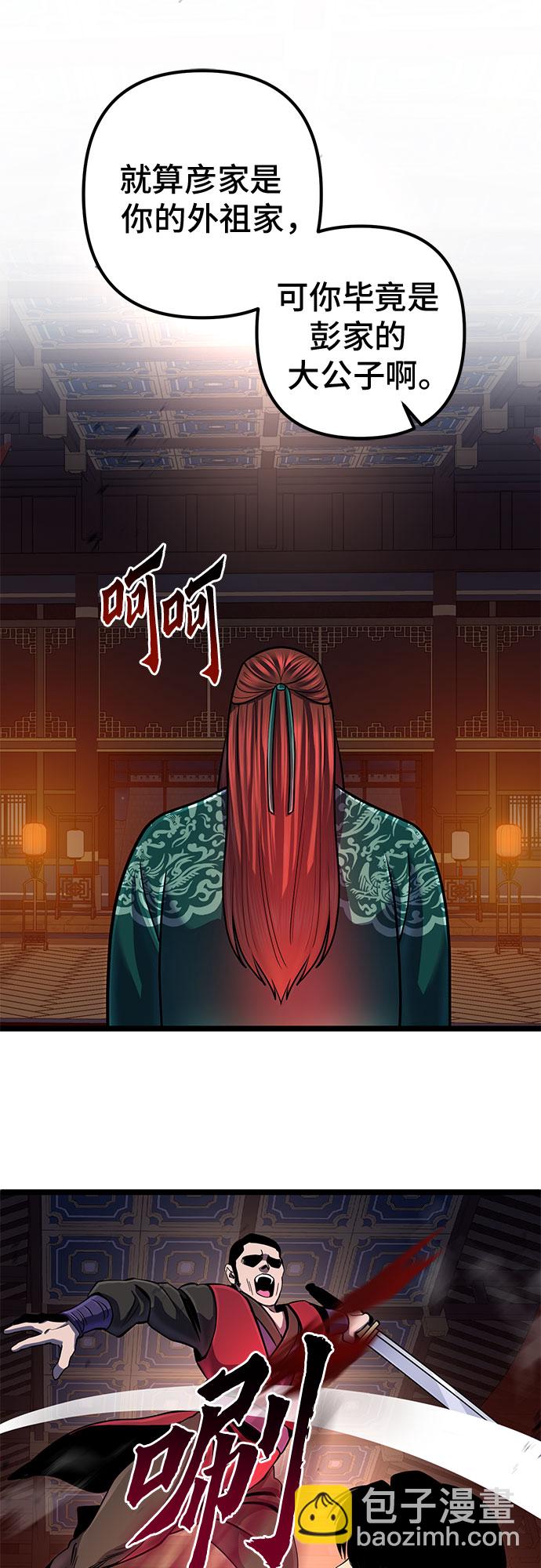 第53话49