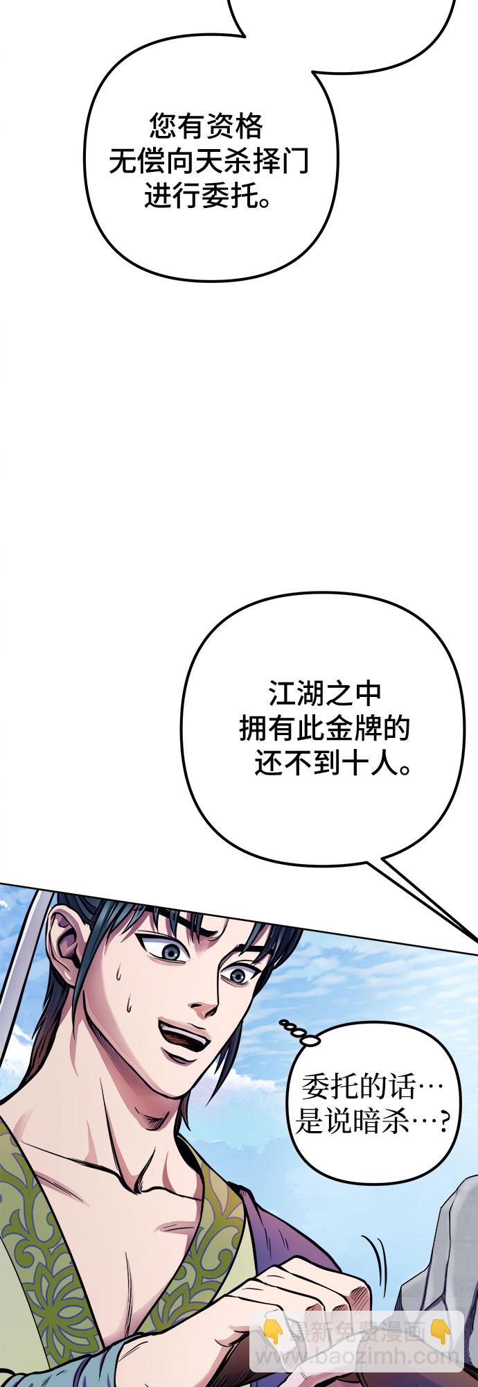 第14话19