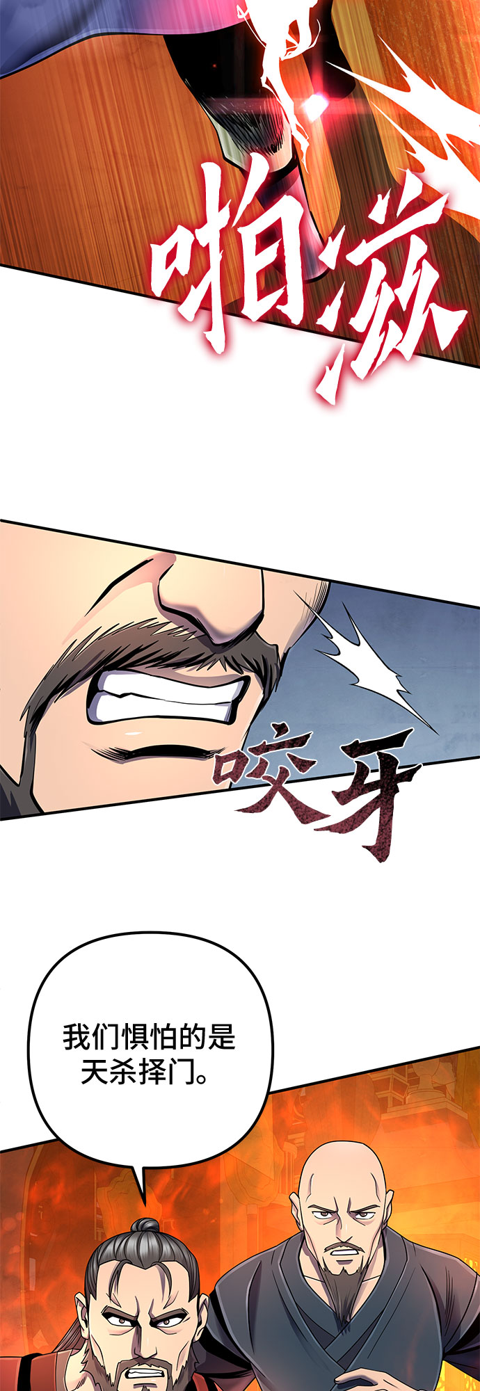 第46话37