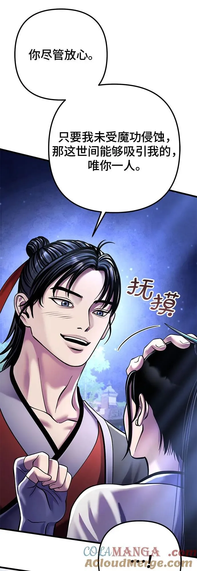 第120话63