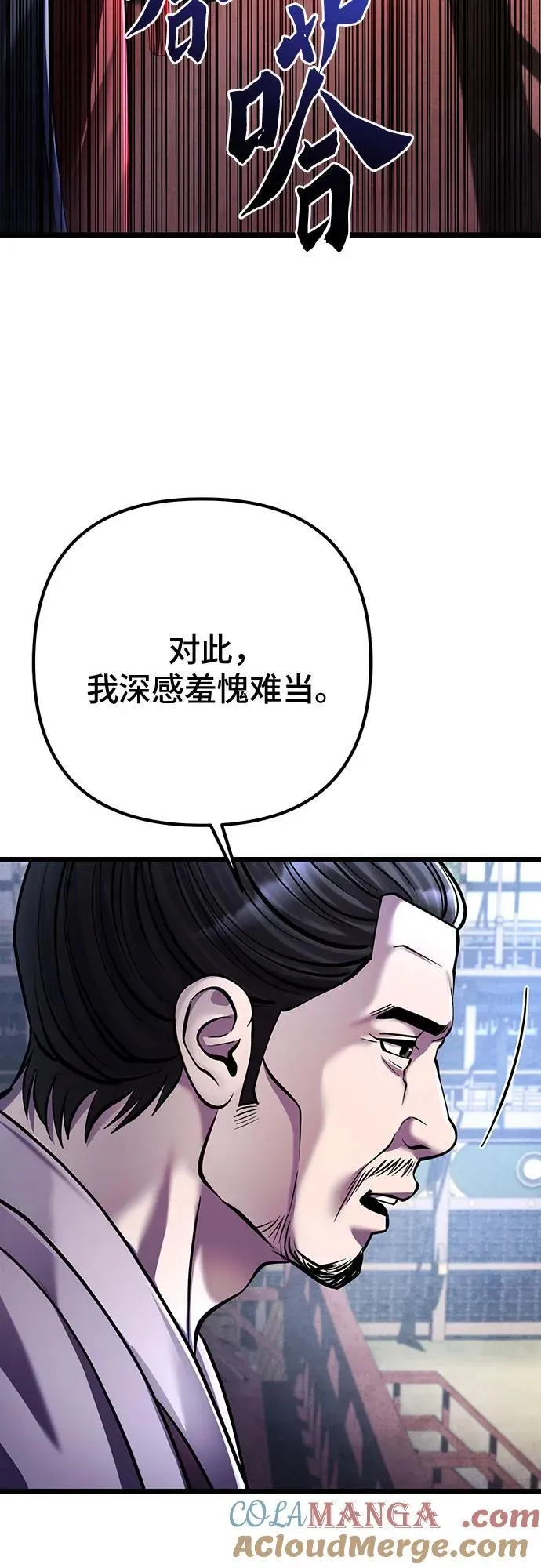 第121话6