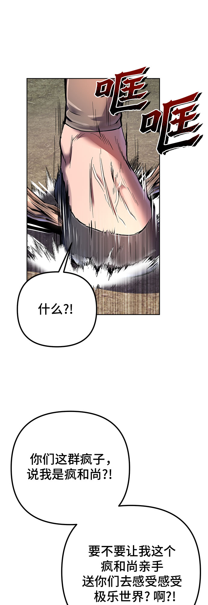 第36话63