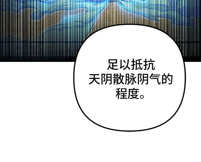 第109话5