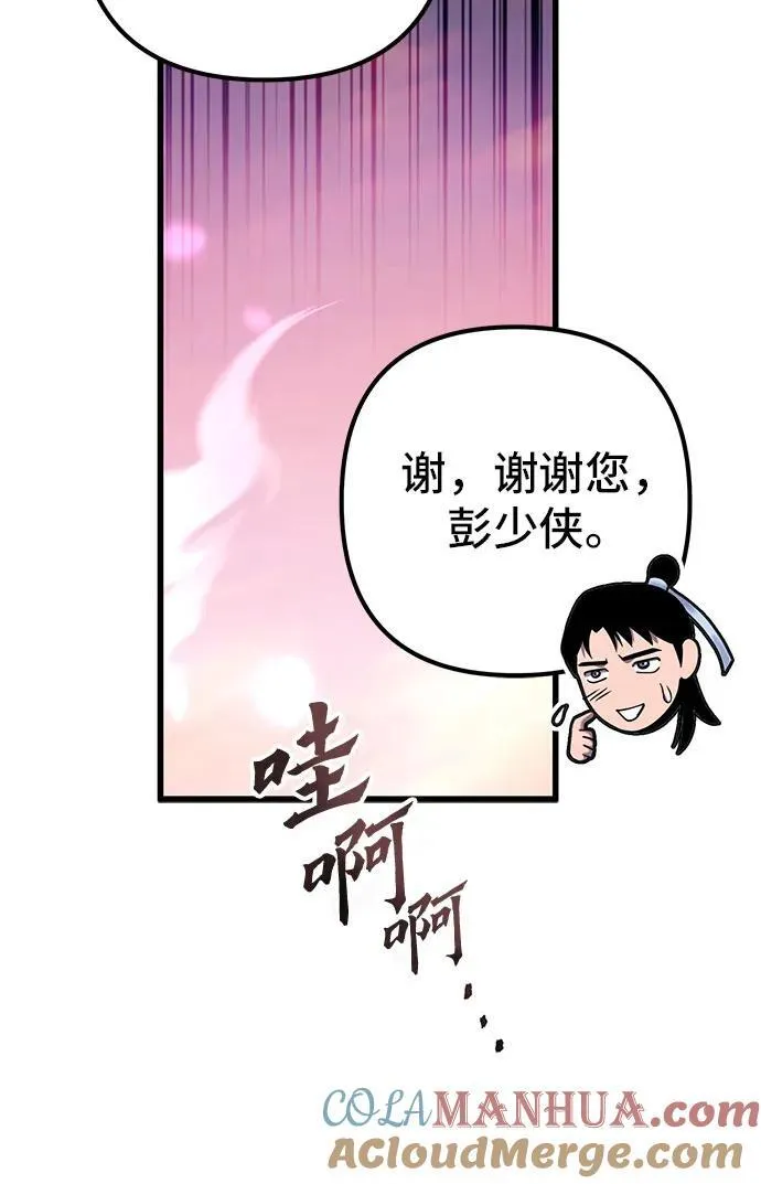 第103话33