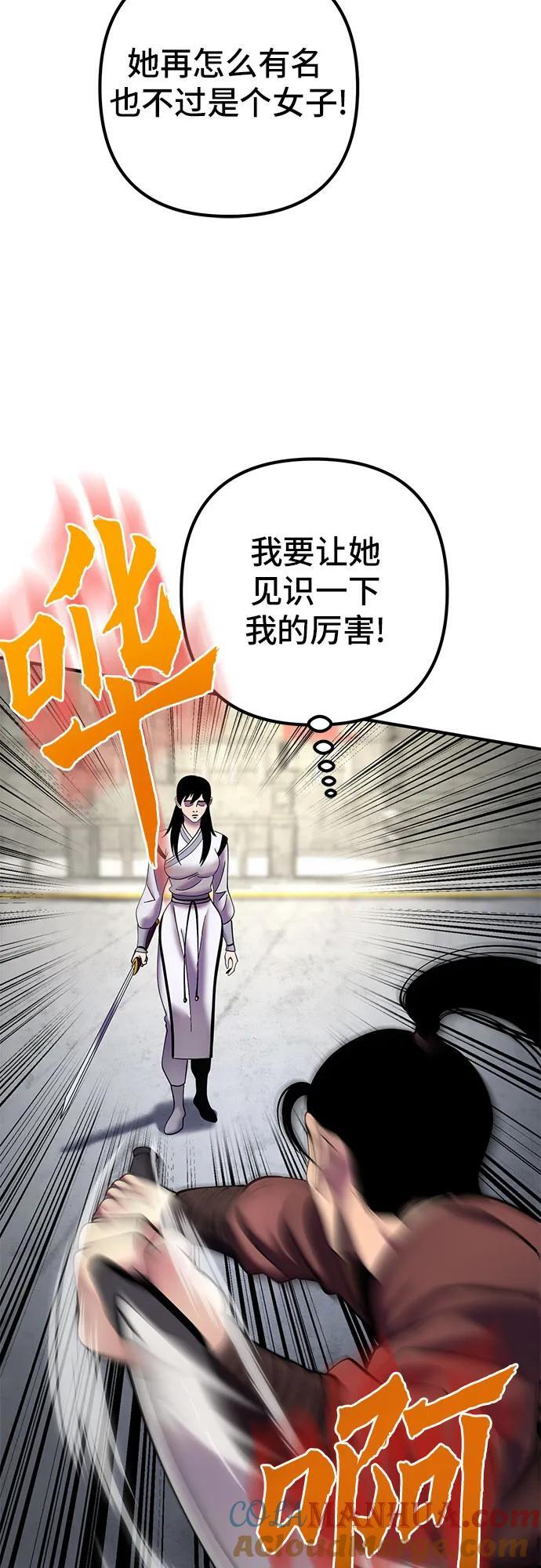第100话54
