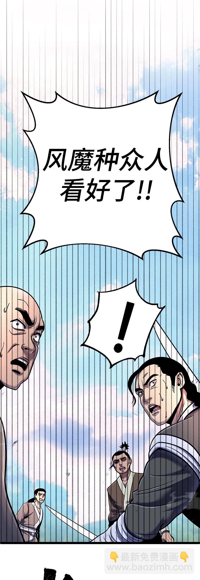 第58话61
