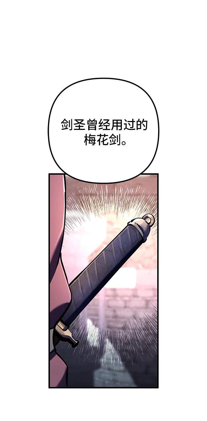 第98话5