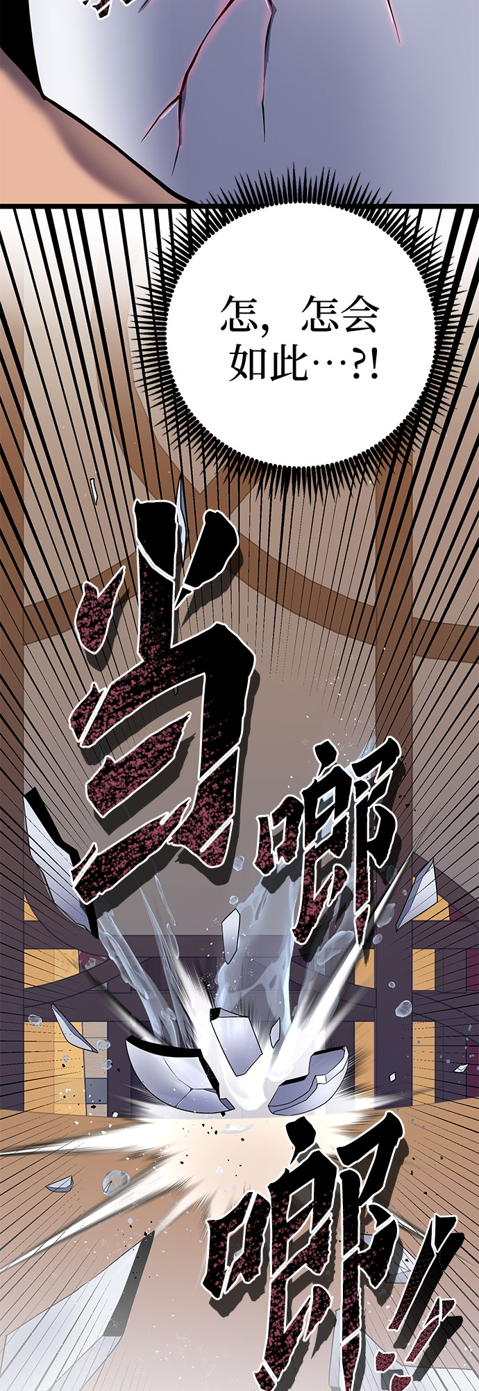 第68话22