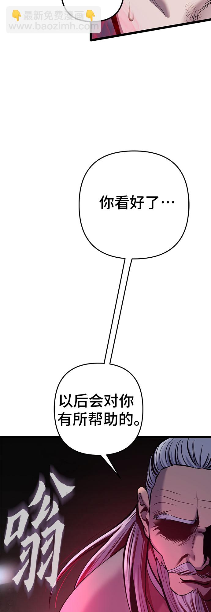 第66话23