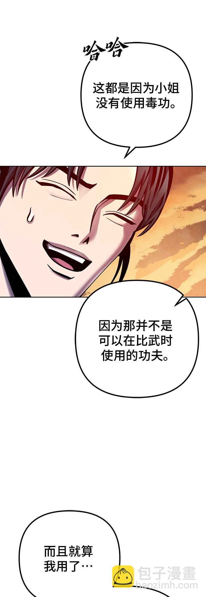 第21话36