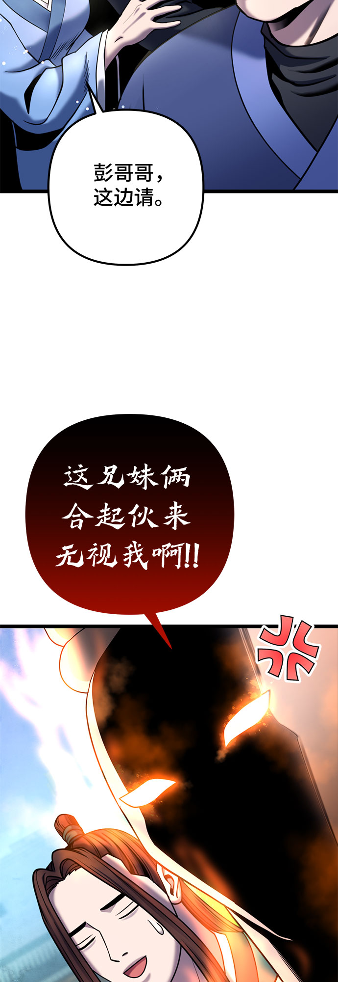 第67话34