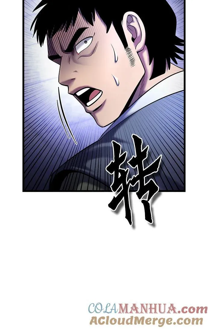 第106话15