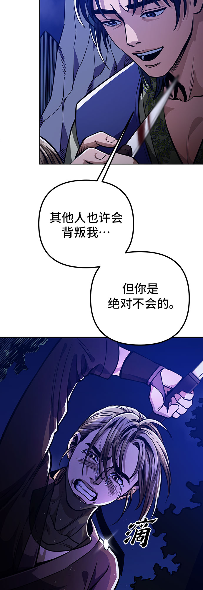 第7话37