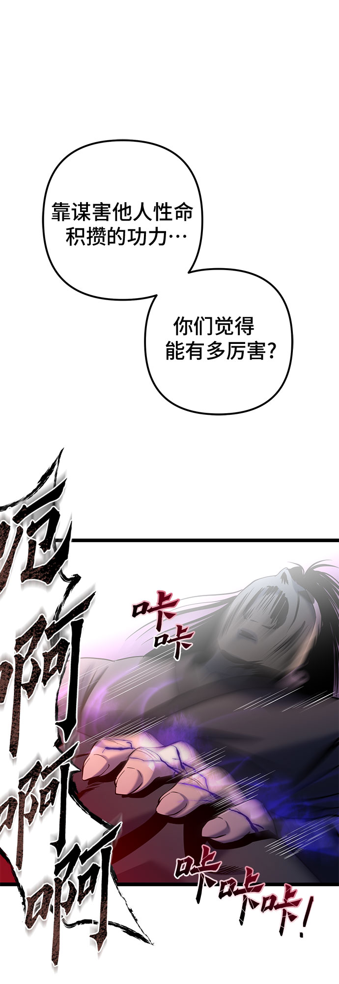 第63话47