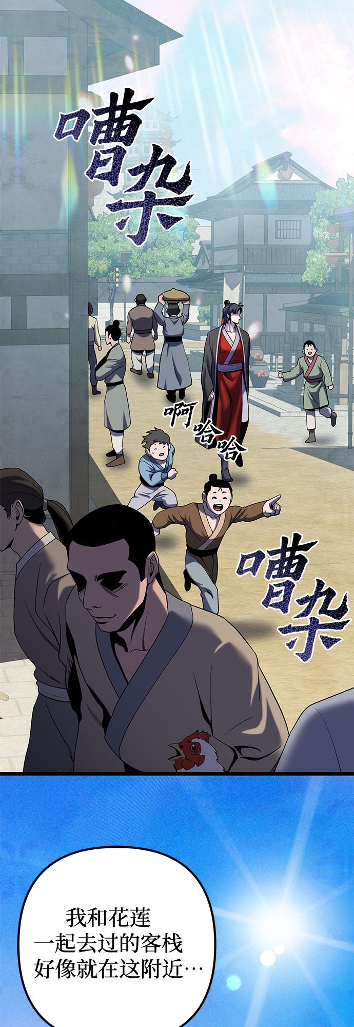 第61话67