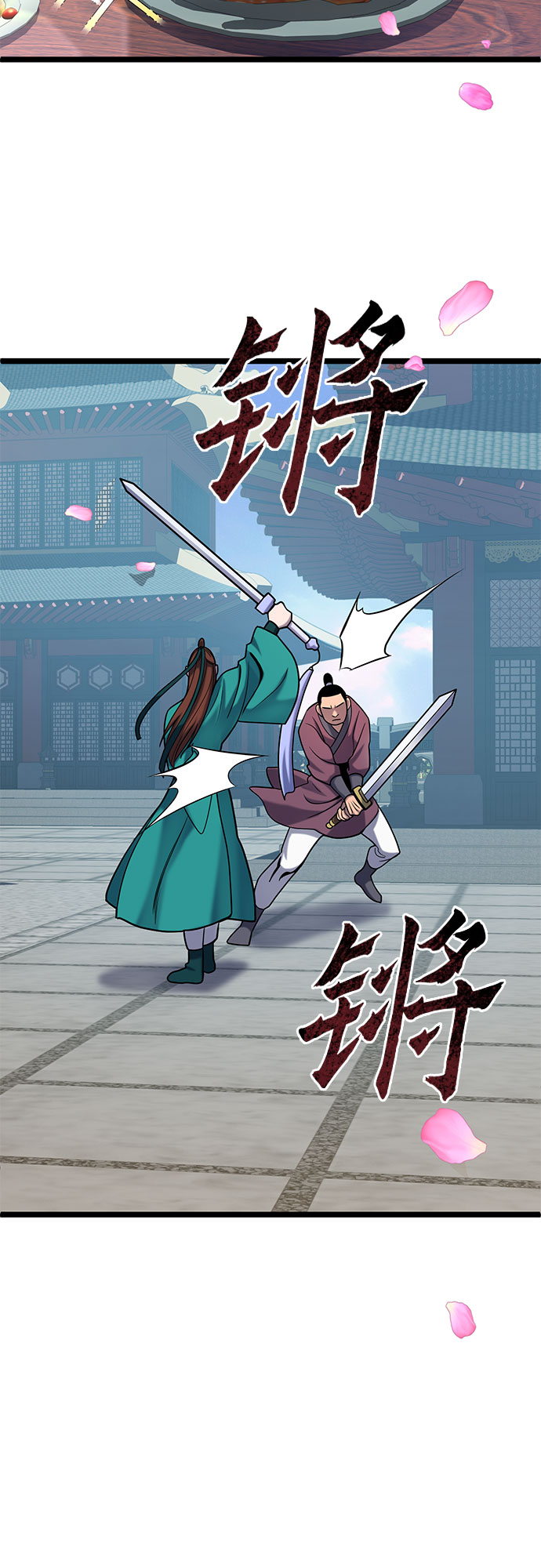 第64话56
