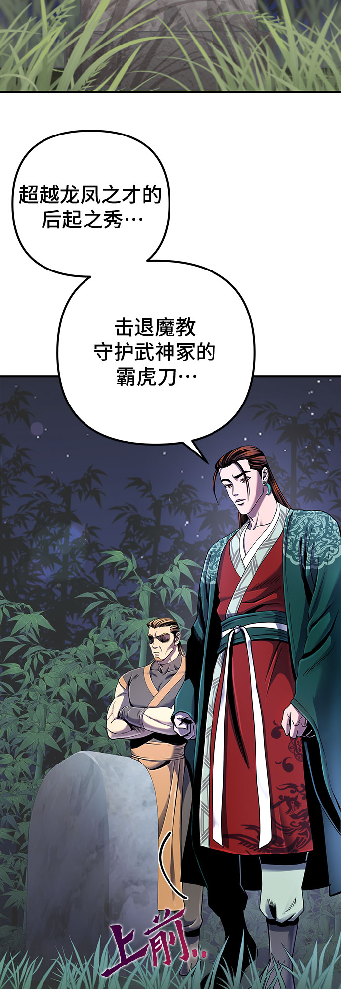 第44话2