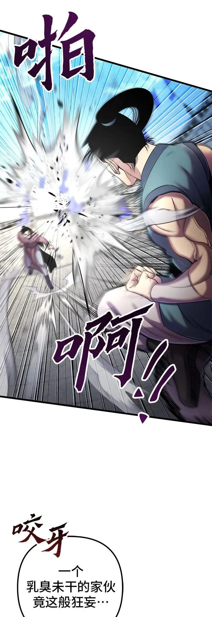 第101话15