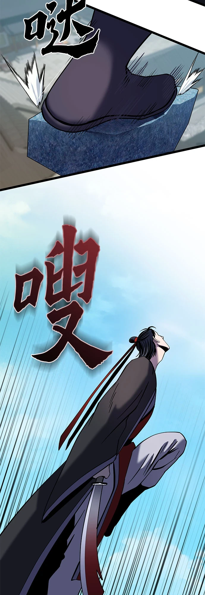 第69话74